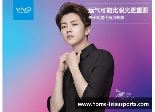 亳州体育明星代言的品牌和产品盘点及其影响力分析