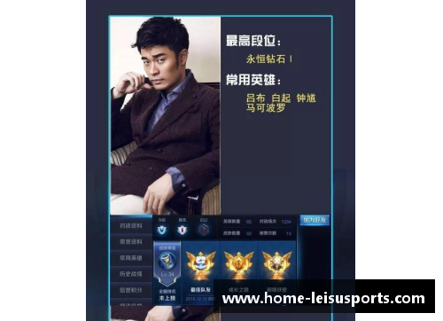 《从草根到巅峰：体育明星们的奋斗与荣耀故事》