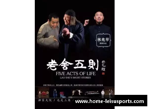 体育明星名片背后的旋律与故事探寻之旅