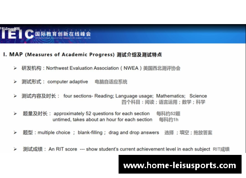 体育明星放弃大学学业的深层原因与影响解析