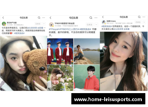 体育明星心系粉丝亲访医院传递温暖与关怀感动瞬间